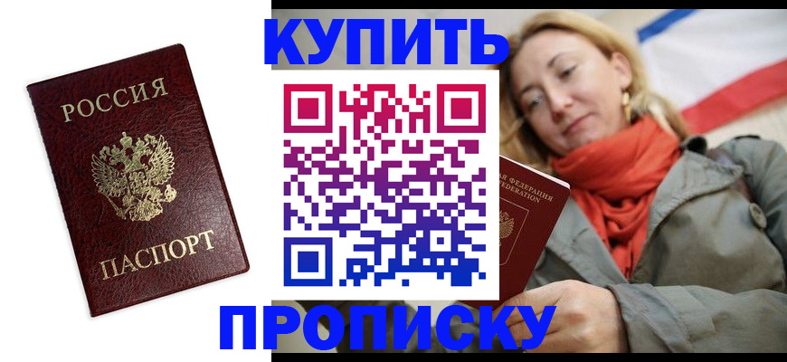 временная регистрация госуслуги в Выборге